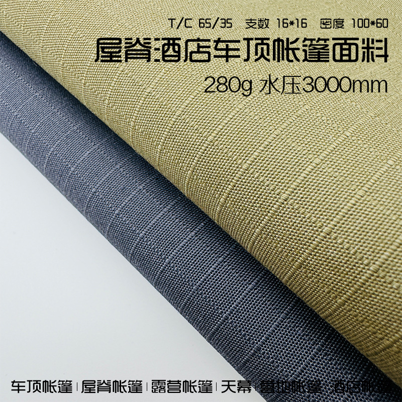 Roof Tent Fabric 280g Thickeneded Plaid Polyester Cotton Tent Cotton Fabric Water Pressure 3000mm Canopy Fabric