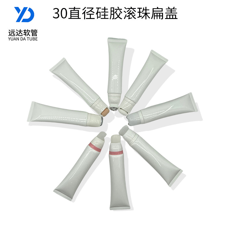 Silicone ball flat cover hose sponge roller flat cover comb head flat cover duck tongue flat cover Foundation massage cream tube