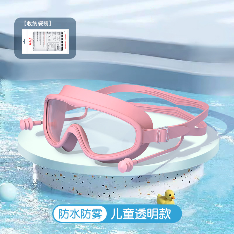 Picture of Swimming Goggles Adult HD Waterproof Anti-fog Swimming Glasses Children's Ear Plug Silicone Swimming Goggles Factory Wholesale