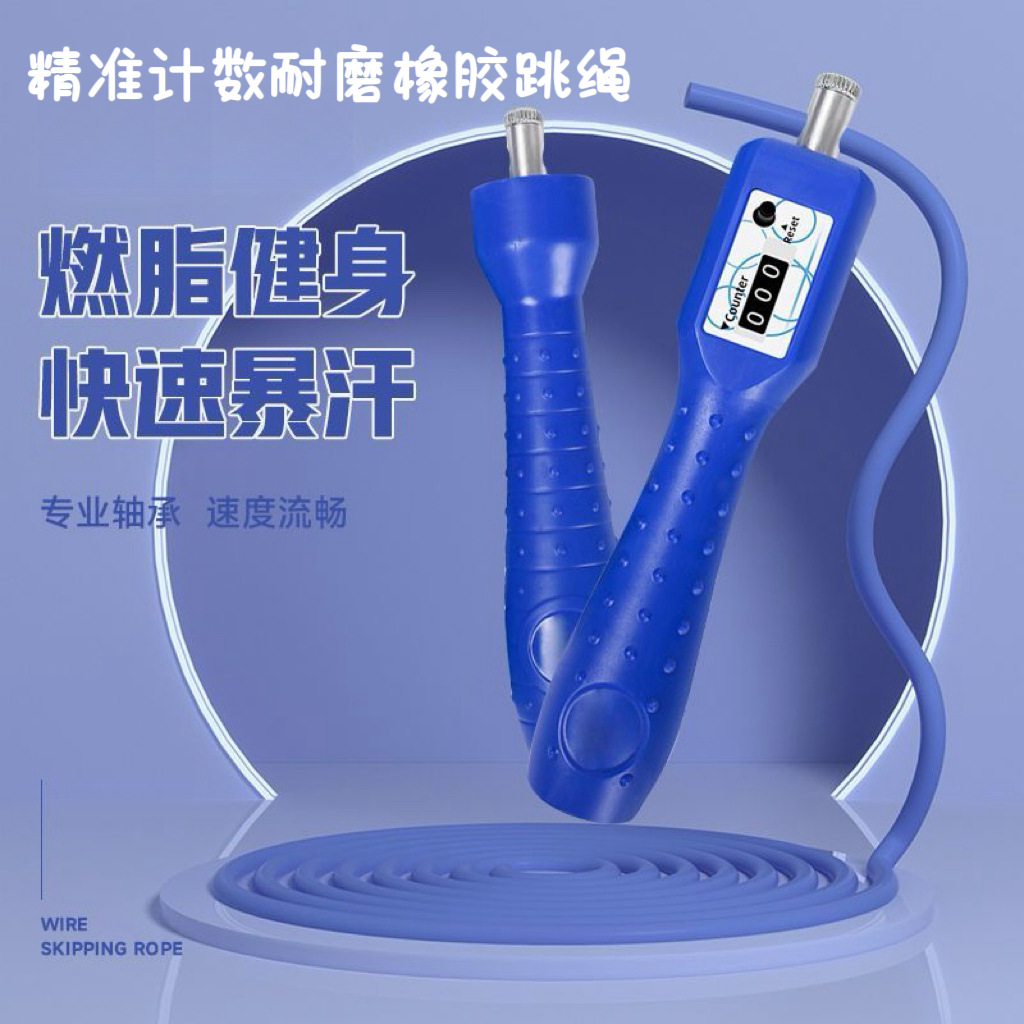Rope skipping adjustable senior high school entrance examination factory wholesale adult outdoor sports smooth metal bearing professional racing rope skipping