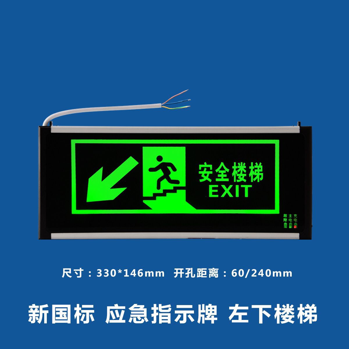Picture of The new national standard exit sign LED fire emergency light floor evacuation channel sign charging emergency light is direct