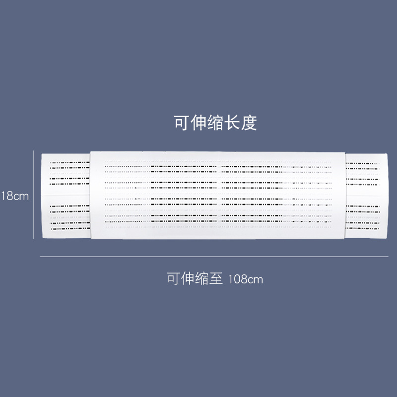Picture of Retractable Air Conditioning Windshield Confinement Anti-Direct Blowing Wind Deflector Air Outlet Windshield Household Air Conditioning Baffle