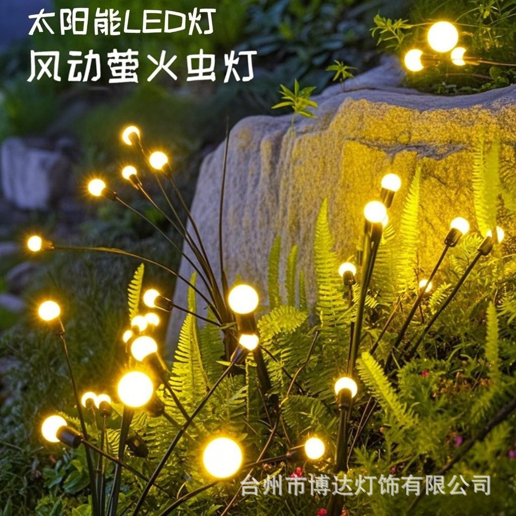 Cross Border Solar Lawn Light Garden Light LED Wind Firefly Floor Insert Light Garden Decoration Holiday Light Swing