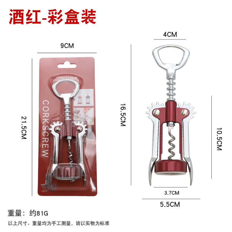 Picture of Wine bottle opener beer bottle opener multifunctional zinc alloy bell mouth champagne open stainless steel Diamond bottle opener