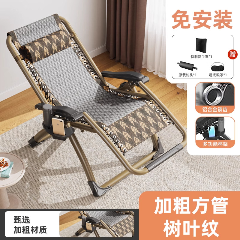 Picture of Recliner Lunch Break Folding Chair Office Napping Bed Backrest Sofa Lazy Chair Balcony Home Leisure Recliner