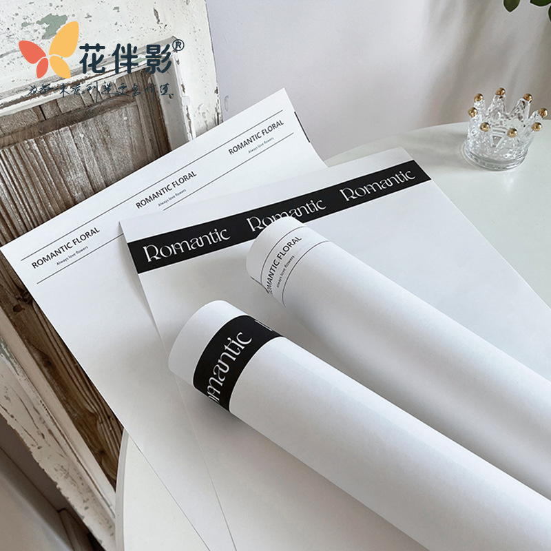 English Simple Internet Celebrity Flower Art Flower Blossom Wrapping Paper Advanced Sense ins Kraft Paper White Gift Paper Flower Shop