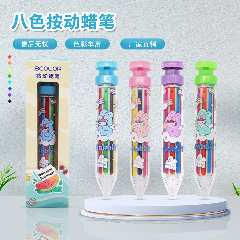 Rotating crayons non-dirty hand wax pen wholesale 8-in-1 rotating multi-color crayons children's plastic 8-color push crayons