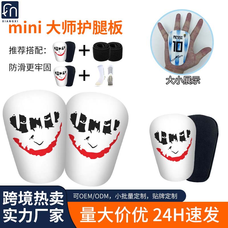 Mini soccer shin guards for adults and children, ShinPads outdoor sports anti-collision pads wholesale