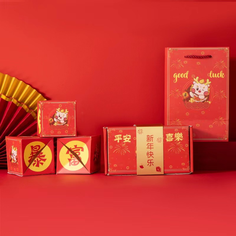 Picture of Dragon Year Surprise bounce red envelope box birthday explosion Internet celebrity gift box bounce spray money loading gift jump box