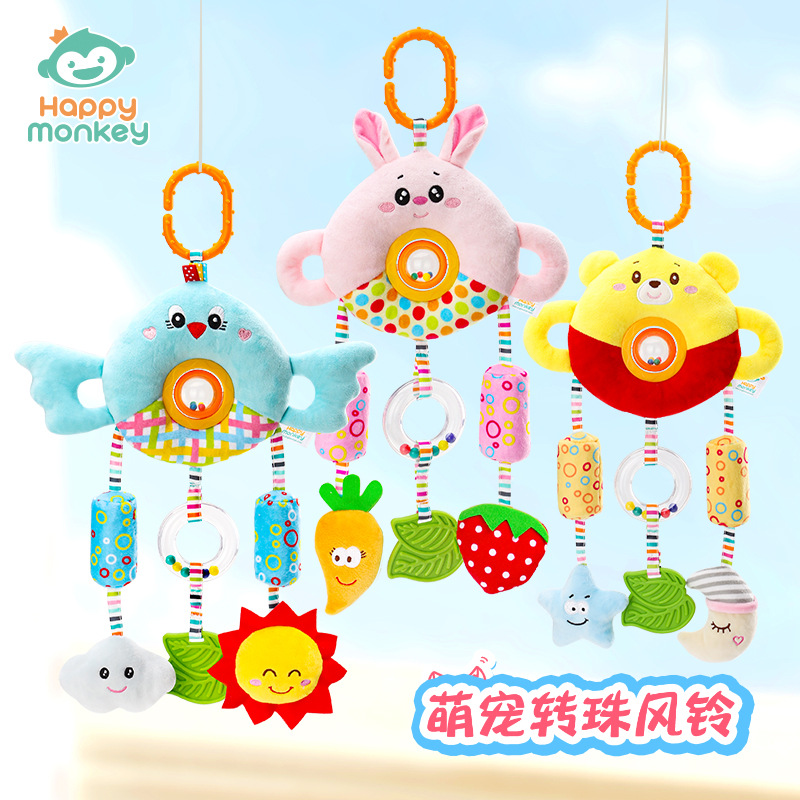 Picture of Happy Monkey Happy Monkey King Baby Toy Bed Hanging Wind Chime Rattle Infant Stroller Soothing Toy