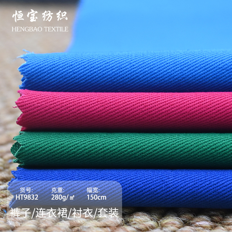 In-Stock 280g 16×10 Thickened Twill Yarn Card for Spring, Summer, Autumn, and Winter Children's Clothing, Workwear, and Other Fabrics