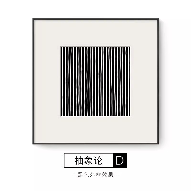 Picture of Abstract geometric black and white line decorative painting living room simple hanging painting modern restaurant mural hotel tooling painting
