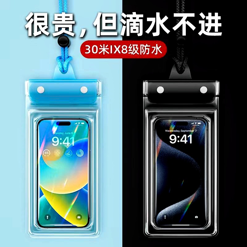 Mobile Phone Waterproof Bag Touchscreen Swimming Takeaway Special Rider Rainy Day Waterproof Sealed Bag Underwater Storage Airbag Cover