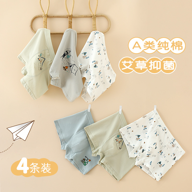 Picture of Boys' underwear Class A boxers cotton children's underwear boys' middle and big children's boxers baby shorts underwear manufacturers