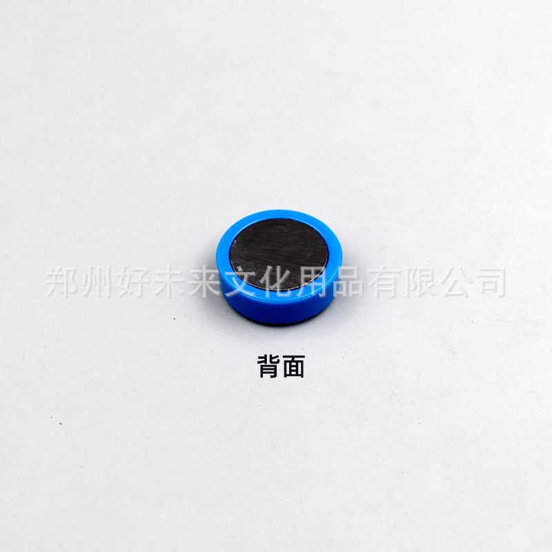 Picture of Magnetic whiteboard magnetic buckle planar magnetic grain teaching home office supplies magnet magnetic round 20 diameter magnet