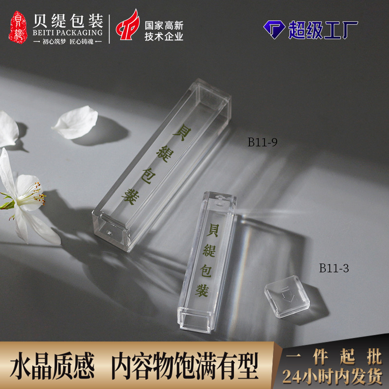 The Purification Workshop Produces One Gram of Saffron Health Care Product Bottles and One Gram of Dendrobium Acrylic Bottles