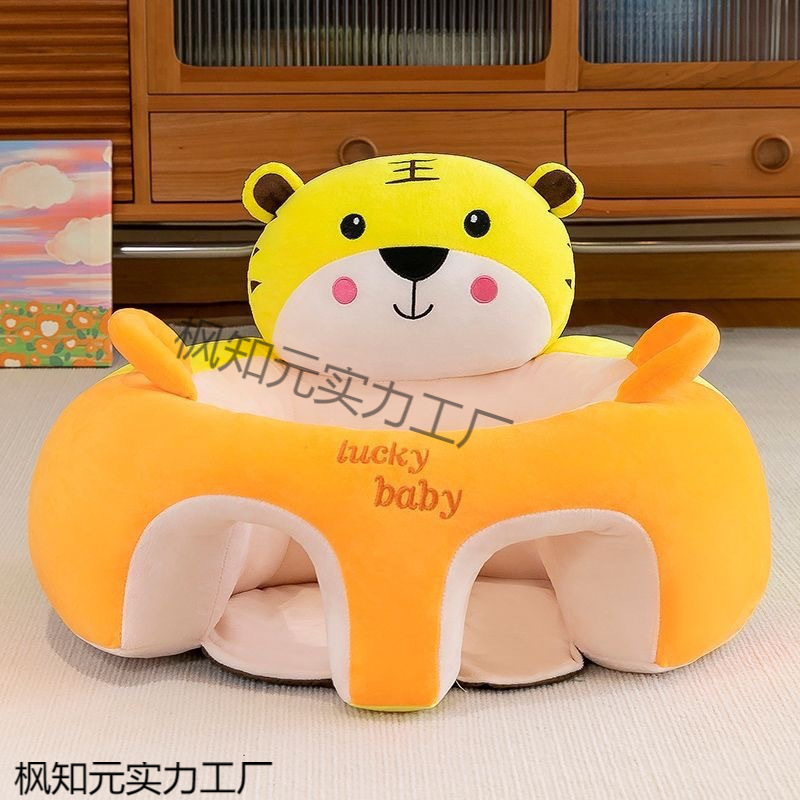 Picture of Baby new learning to sit baby chair sitting sofa baby practice seat spine training