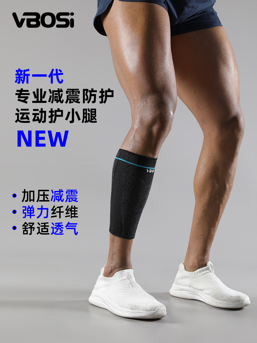 Vbosi Calf Protection Professional Sports Compression Leg Sleeves Basketball Running Outdoor Cycling Pressure Calf Sleeve Protective Gear