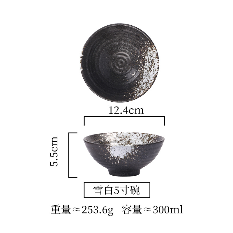 Picture of Wholesale Japanese ceramic bowl 4.5 inch 5 inch rice bowl creative day tableware household commercial soup bowl restaurant table