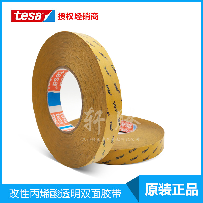 Authorized sales tesa4980 Tesa PET transparent double-sided ultra-thin metal or plastic badge fixing tape