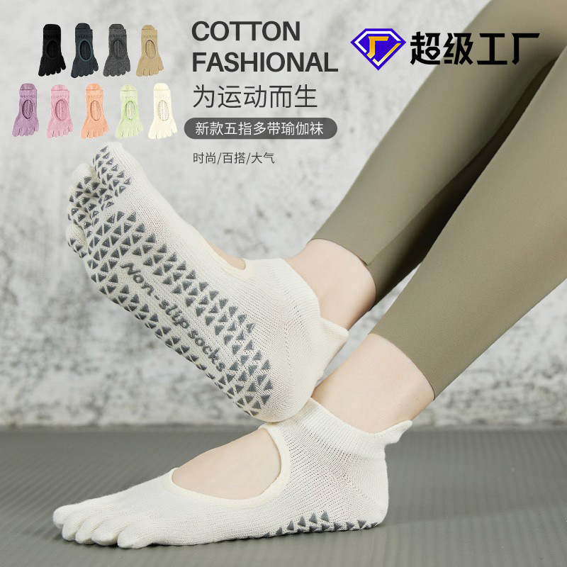 Autumn Yoga Socks, Finger-Separated Non-Slip Socks, Pilates Socks, Five-Toe Socks, Sports Socks, Professional Women's Toe Socks, All-Cotton Floor Socks