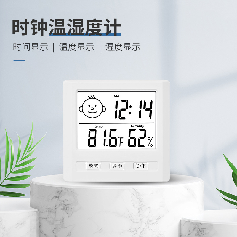 Casual Kidsren's Smiling Face Thermometer Digital Display Household Digital Clock Indoor Multi-Functional Digital Clock Student-Specific Alarm Clock