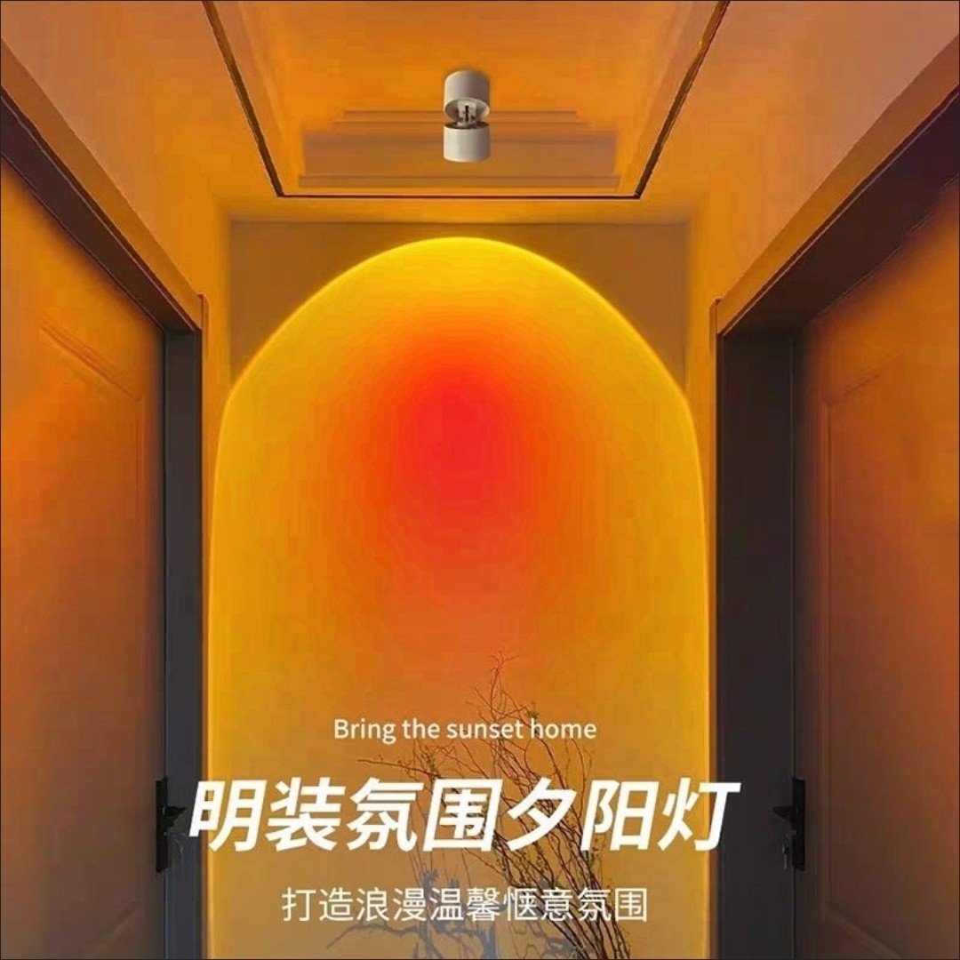 Surface-Mounted Recessed Sunset Spotlight, Perpetual Light for Entrance Hall, Wired Ambient Light, Projection Light, Atmospheric Lighting