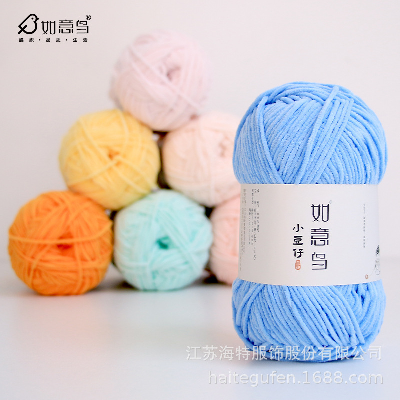 Ruyi Bird Little Bean Matte Chenille Handmade DIY Woven Doll Line Scarf Hat Crochet Yarn Ball
