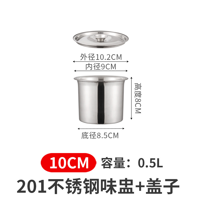 Picture of Stainless steel seasoning pot with lid, 304 thickened stainless steel egg bowl for commercial kitchen