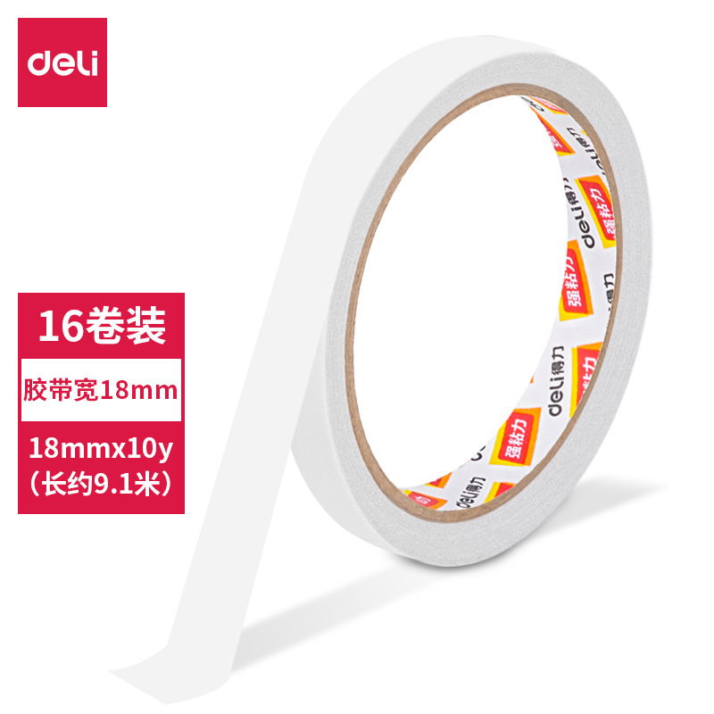 Deli 30402 cotton paper double-sided tape 18mm * 10y * 80um (white)(16 rolls/bag)