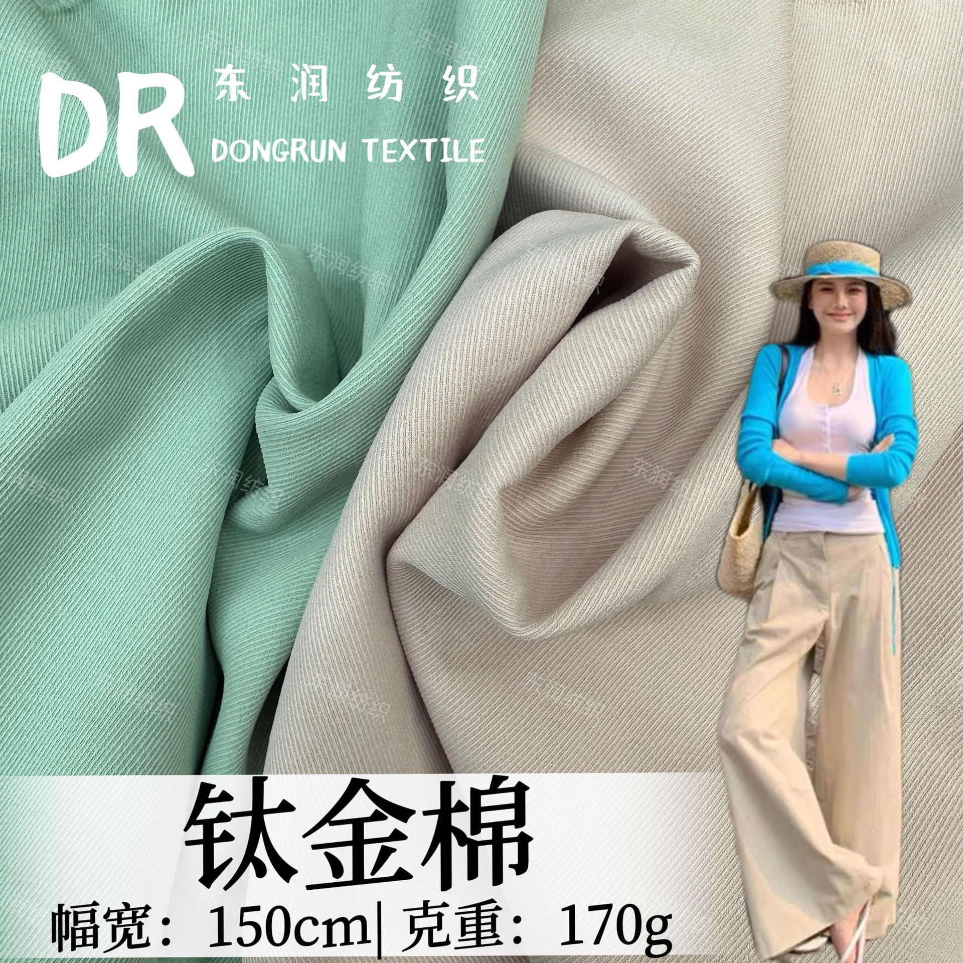 Titanium cotton twill fabric, full-polyester sand-washed cotton woven fabric, Yamamoto pants workwear structured fabric