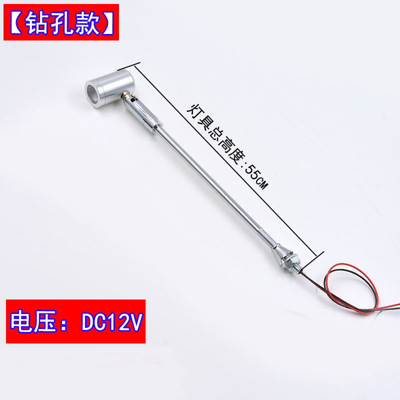Picture of Cross-Border LED pole jewelry showcase watch gold Wenwan Museum cosmetics counter 1W Small Spotlight 12V