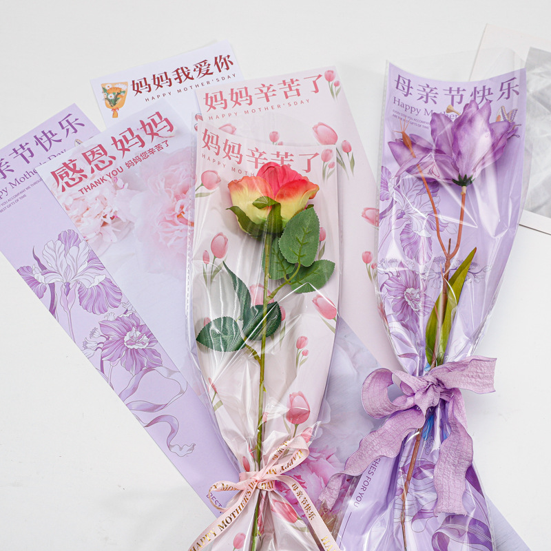 Mother's Day Thanksgiving bouquet single bag waterproof flower bouquet bag transparent net red packaging materials floral materials