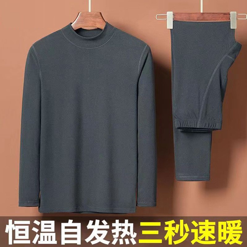Picture of Winter New Men's Double-Sided Thermal Underwear Set with Self-Heating German Velvet for Middle-Aged Men, Warm Inner Wear for Autumn and Winter, Cold-Proof Base Layer