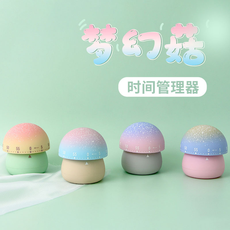 Picture of Dream Mushroom Mechanical Timer Cartoon Children Time Manager Student Learning Self-discipline Reminder Kitchen Timer
