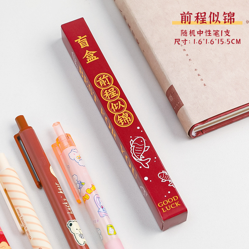 Picture of Blind Box Gel Pen Elementary School Student Stationery Set Prize Children's Black Ink Pen High-End Text Retractable Signature Pen