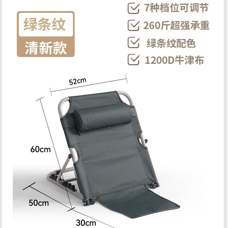 Picture of There are no legs on the bed, kicking rice chairs, college dormitories for the elderly, escort chairs, lazy games, waist guards, tents, and recliners