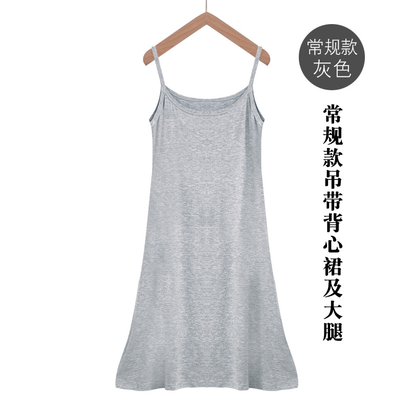 Picture of Spring and Summer modal bottoming suspender skirt women's underskirt versatile loose sleeveless vest skirt plus size dress