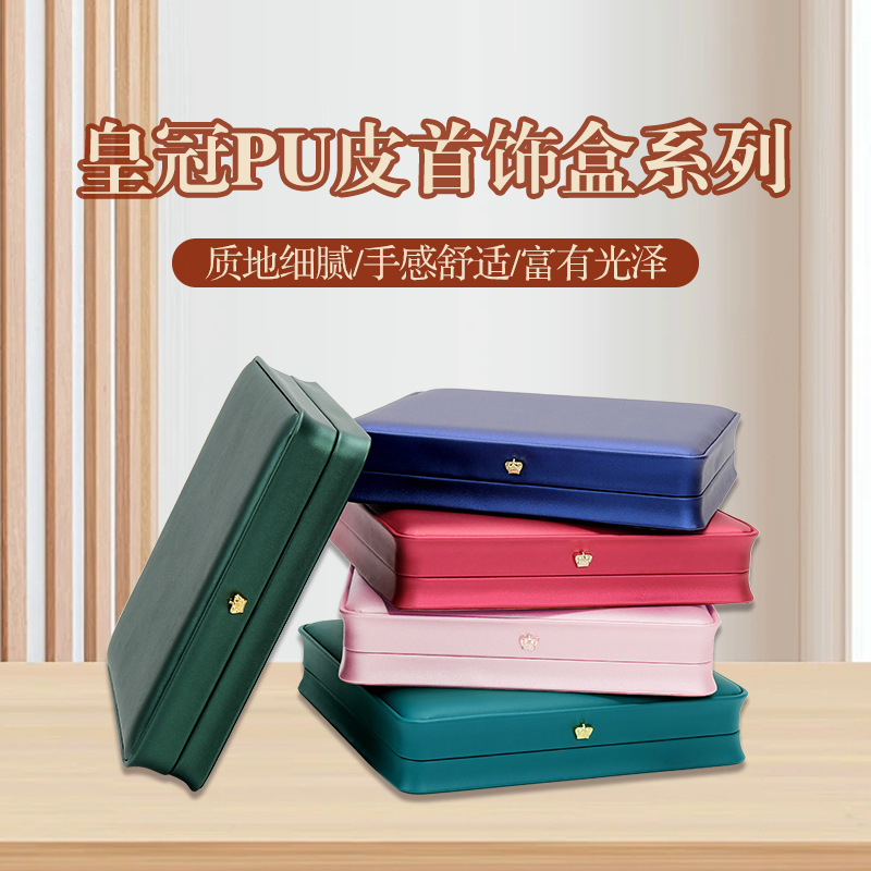 Crown Waist Pearl Box Premium Necklace Box Pendant Necklace Packaging Box Mother's Day Pearl Necklace Storage Box