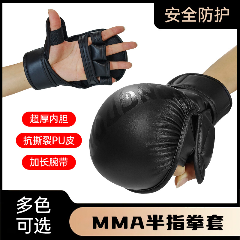Small Foam Boxing Gloves Mma Training Bread Half-Finger Boxing Gloves Mixed Martial Arts Sparring Five-Finger Universal Boxing Gloves