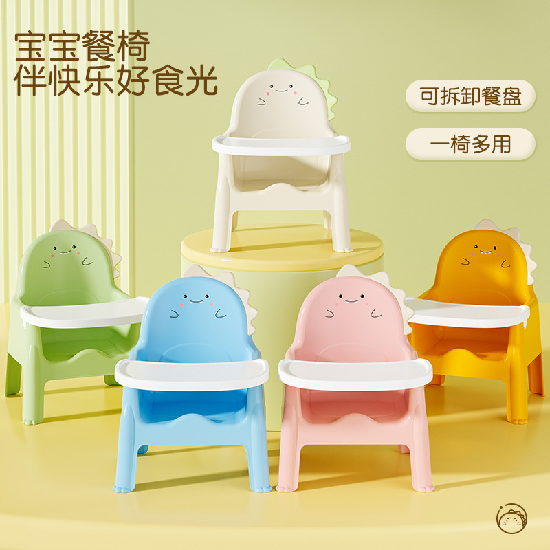Baby Dining Chair Baby Dining Table and Chair Children's Growth Chair Backrest Chair Dining Household Small Stool Kindergarten Small Chair