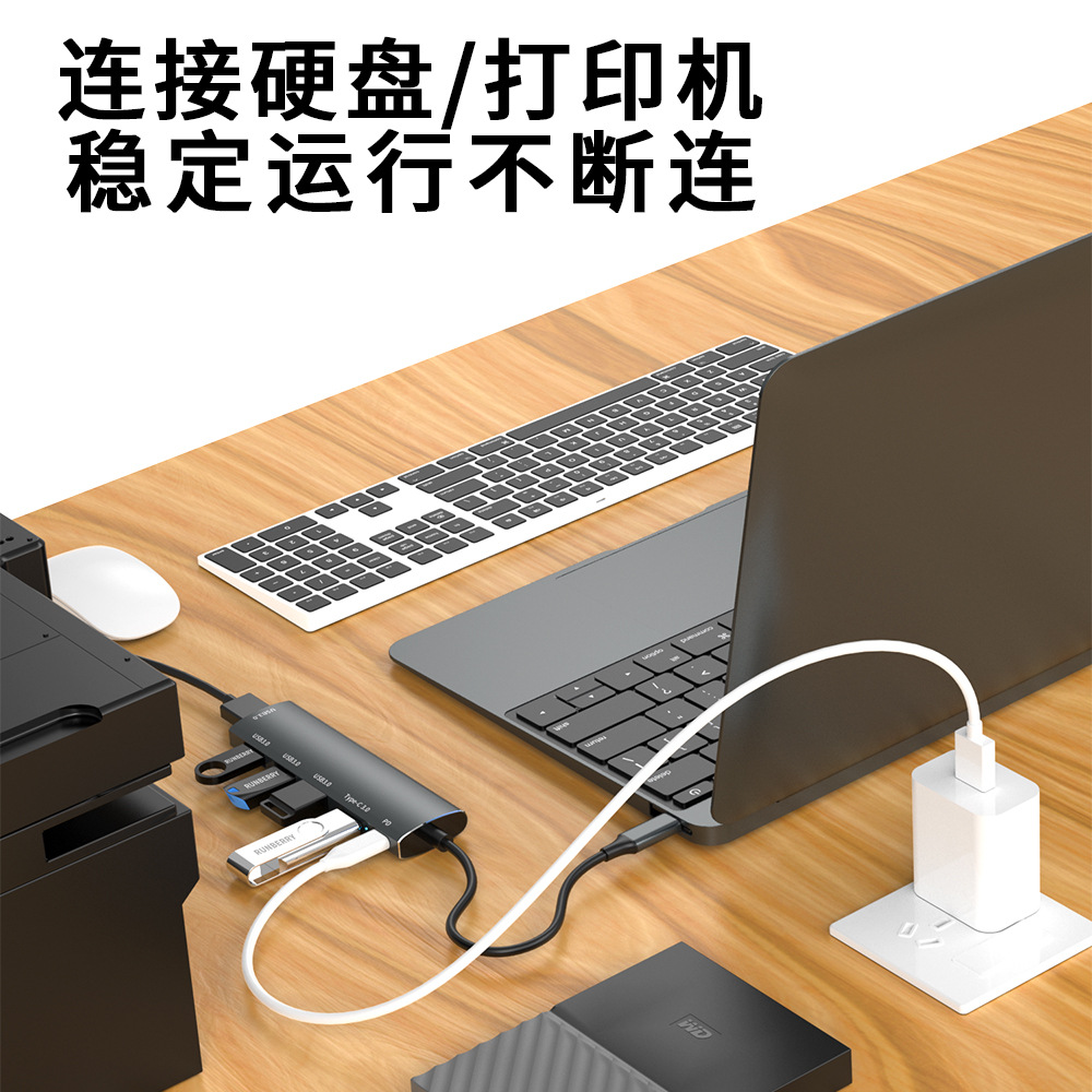 Picture of Typec One to Six Expander Douyin Live Broadcast Kuaishou Usb3.0 Split Screen Guide USB Hub Docking Station Hub