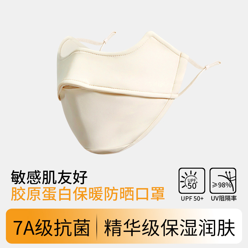 Picture of Sunscreen Mask Women's Sunshade Eye Angle Summer Riding Outdoor UV Protection Nylon Ice Silk Mask Black Men