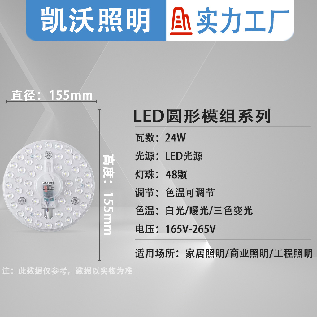 Picture of Led Wick Ceiling Lamp Led Replacement Core Magnetic Light Source Module Modification Replacement Module Light Source Ed Lamp Panel