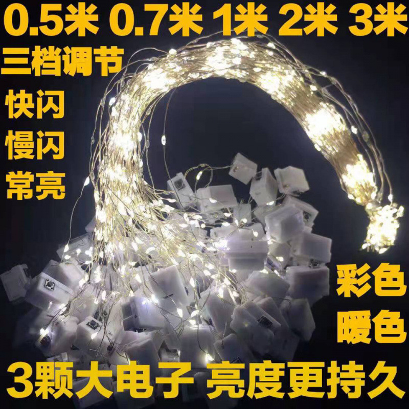 Holiday Led Light String Colorful Gift Box Flowers Bouquet Flower Shop Veil Light String Toys Baby's Breath Light String Factory