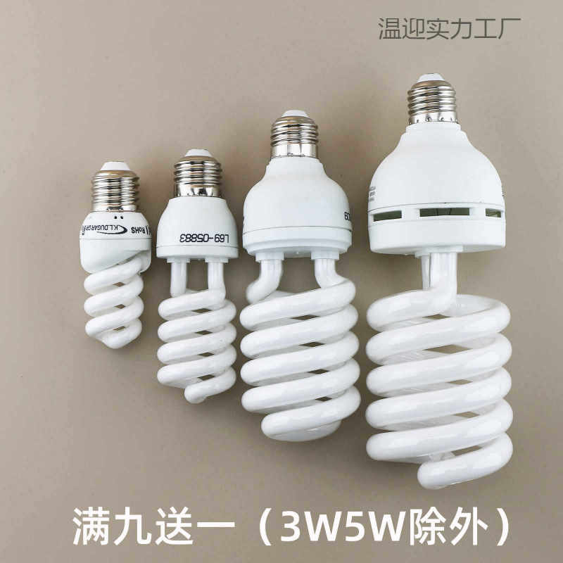 Energy-saving light bulb, spiral screw mouth, small fine mouth, white light, yellow light, three-color fluorescent energy-saving lamp~
