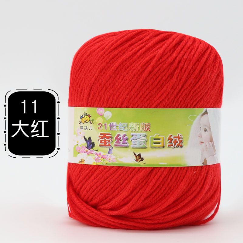 Picture of 6 Strands of Baby Yarn Ball Silk Protein Velvet Milk Cotton Baby Sweater Slippers Doll Crochet DIY Material Package