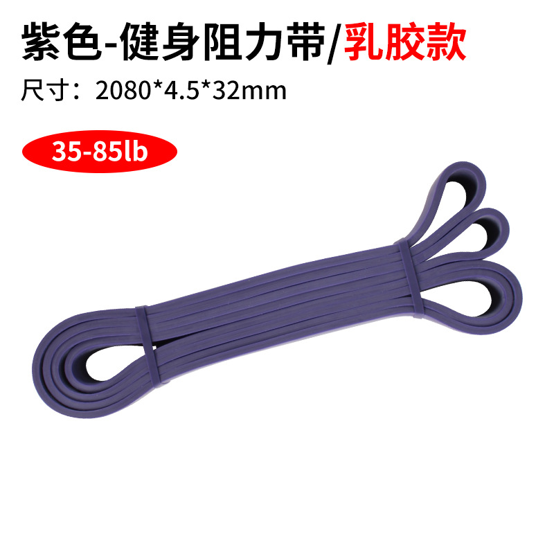 Picture of Resistance belt elastic belt TPE latex tension device elastic ring fitness belt pull-up belt elastic rope tension belt