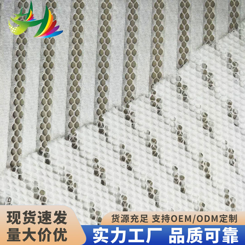 In-Stock Jacquard Hollow Mesh Fabric Vertical Striped Sandwich Eyelet Mesh Fabric for Clothing Vertical Striped Fabric