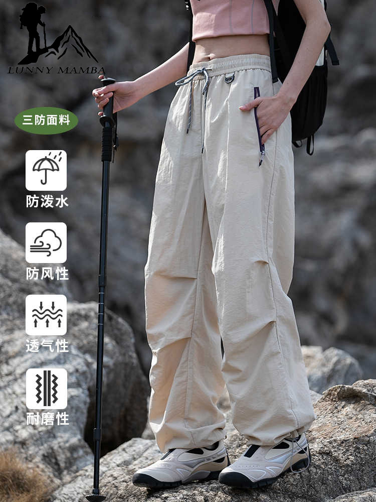 Big Brand Cool Pants for Women 2025 Summer Thin Sun Protection Quick-Drying Pants Outdoor Paratrooper Mountaineering Hiking Sports Pants